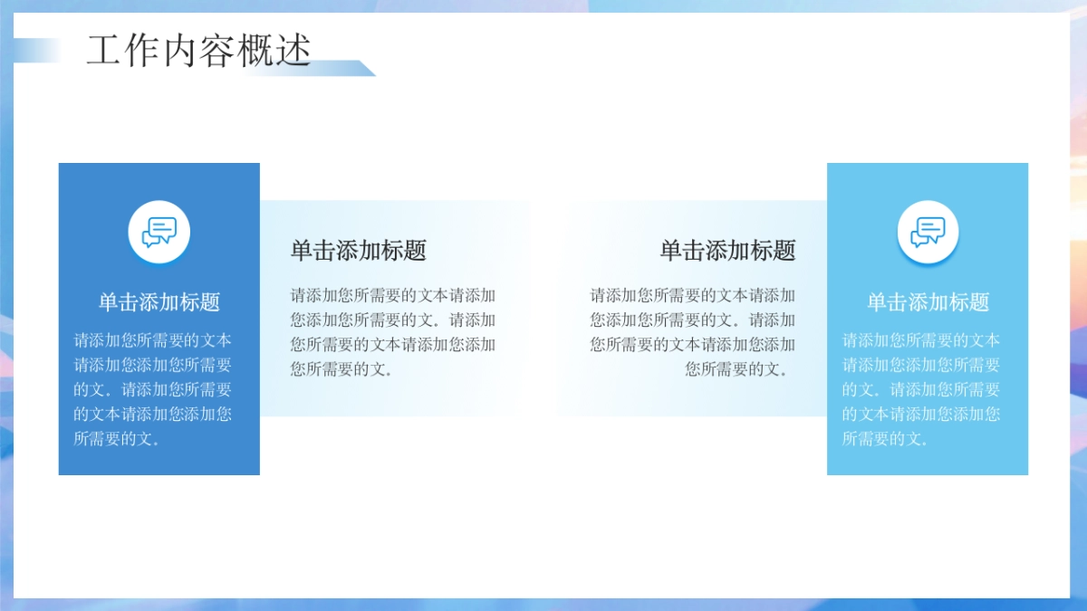 2026马年年终总结PPT模板 (23).pptx_第5页