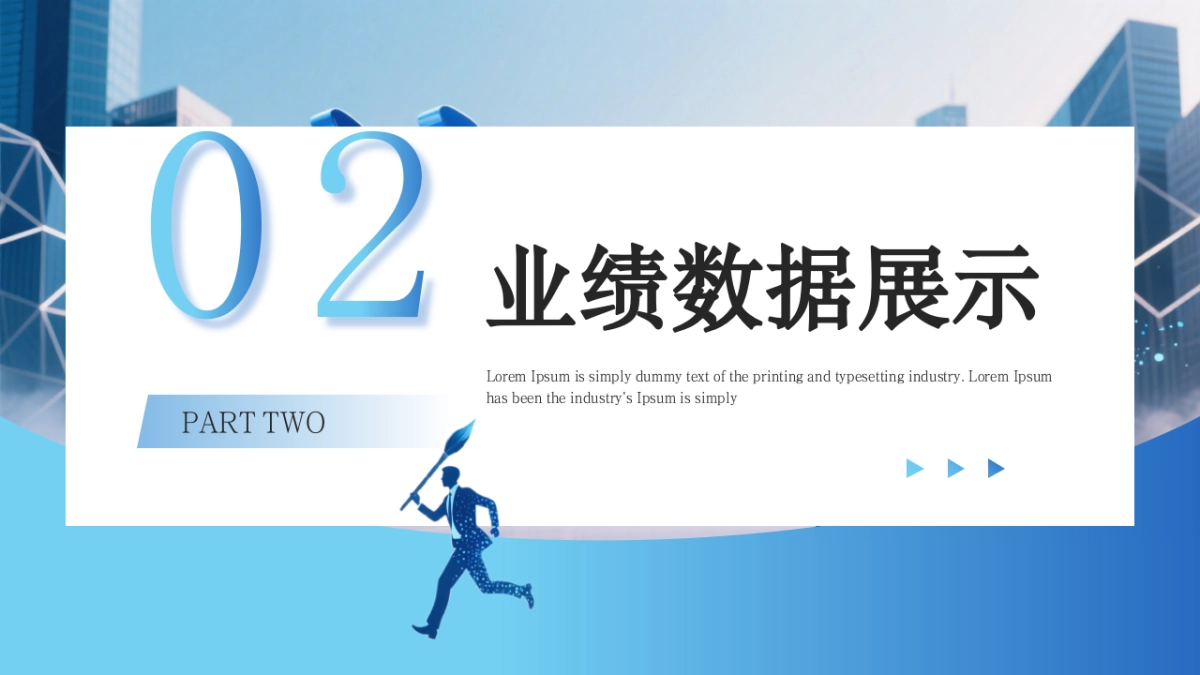 2026马年年终总结PPT模板 (23).pptx_第8页