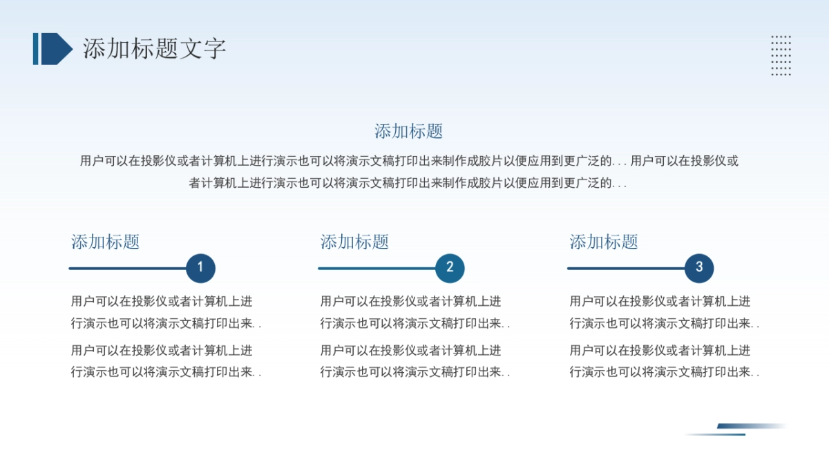 2026马年年终总结PPT模板 (24).pptx_第10页