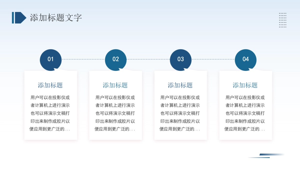 2026马年年终总结PPT模板 (24).pptx_第4页