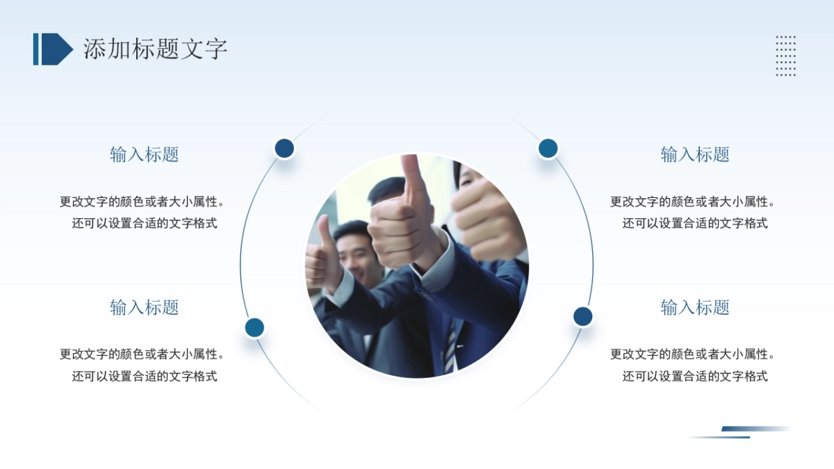 2026马年年终总结PPT模板 (24).pptx_第5页