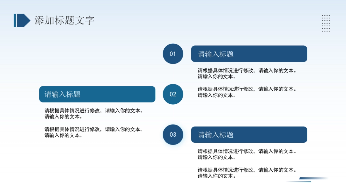 2026马年年终总结PPT模板 (24).pptx_第6页