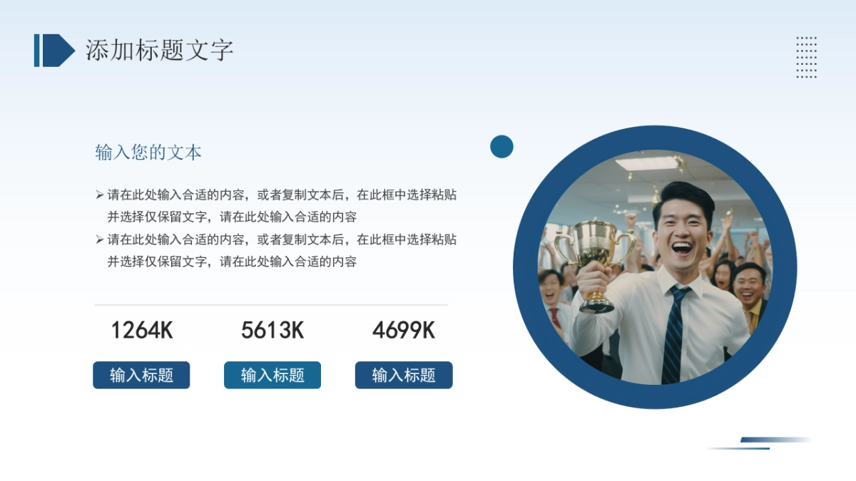 2026马年年终总结PPT模板 (24).pptx_第9页