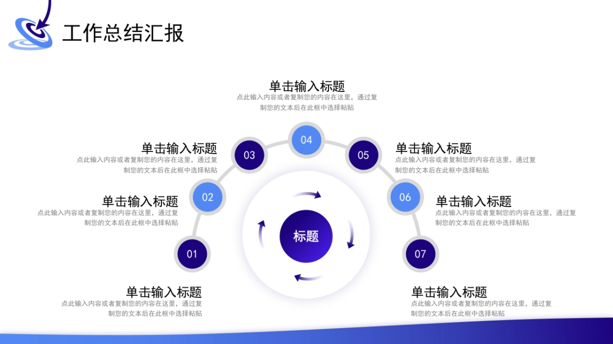 2026马年年终总结PPT模板 (26).pptx_第5页