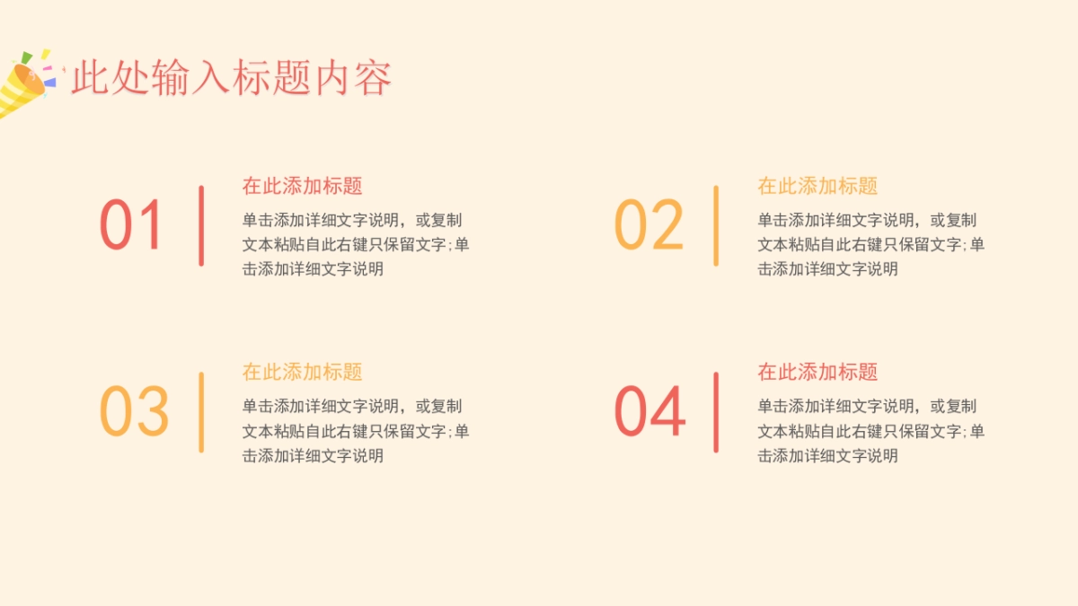 2026马年蓝色工作年终总结PPT模板 (2).pptx_第6页