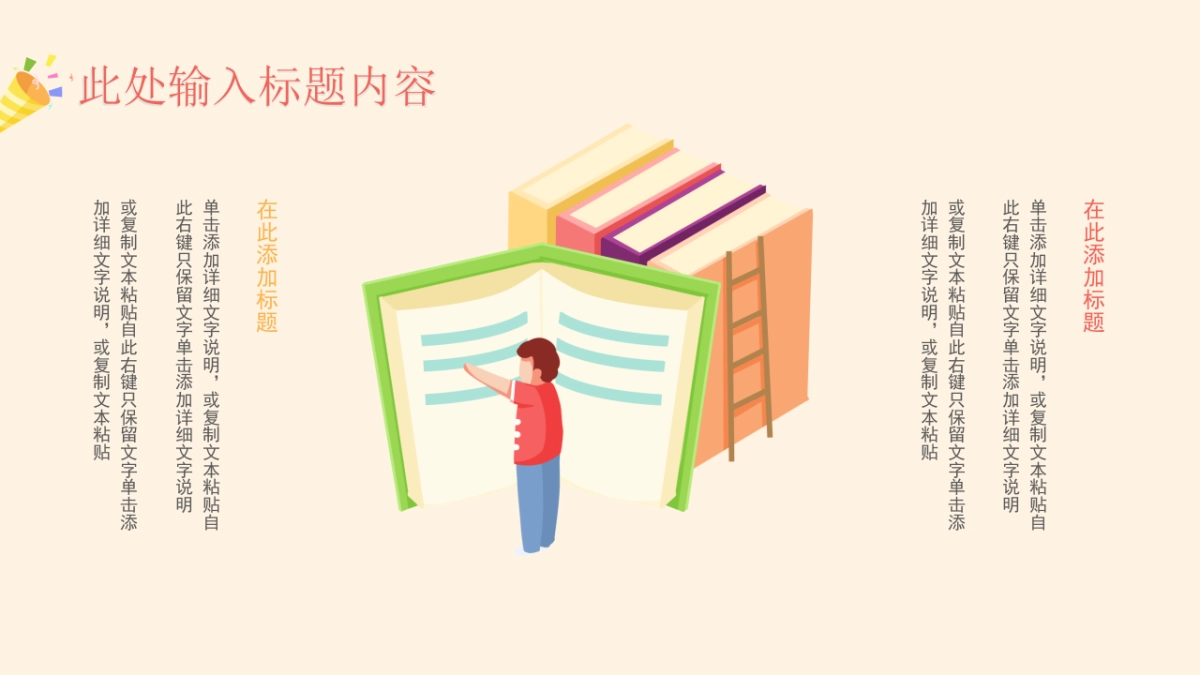 2026马年蓝色工作年终总结PPT模板 (2).pptx_第7页