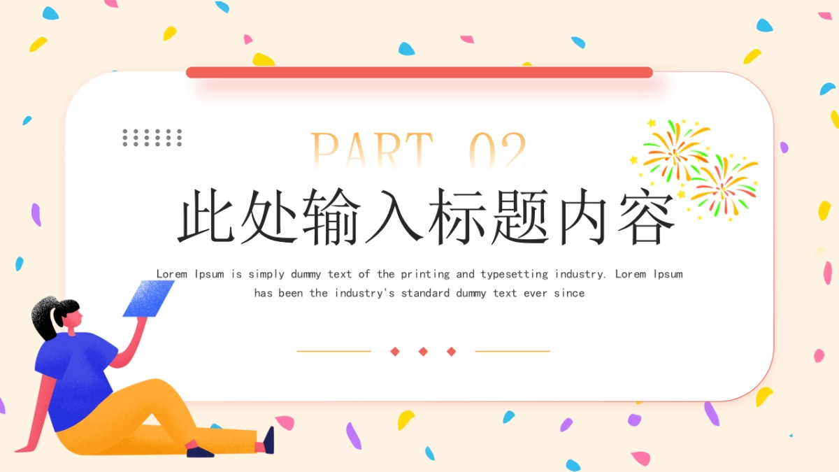 2026马年蓝色工作年终总结PPT模板 (2).pptx_第8页