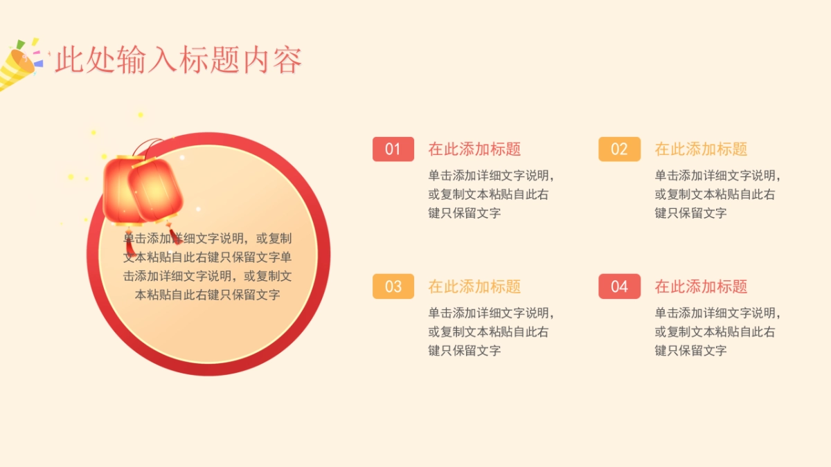 2026马年蓝色工作年终总结PPT模板 (2).pptx_第9页