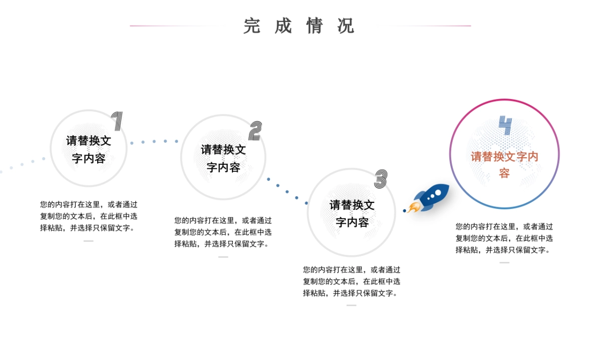 2026马年蓝色工作年终总结PPT模板 (5).pptx_第10页