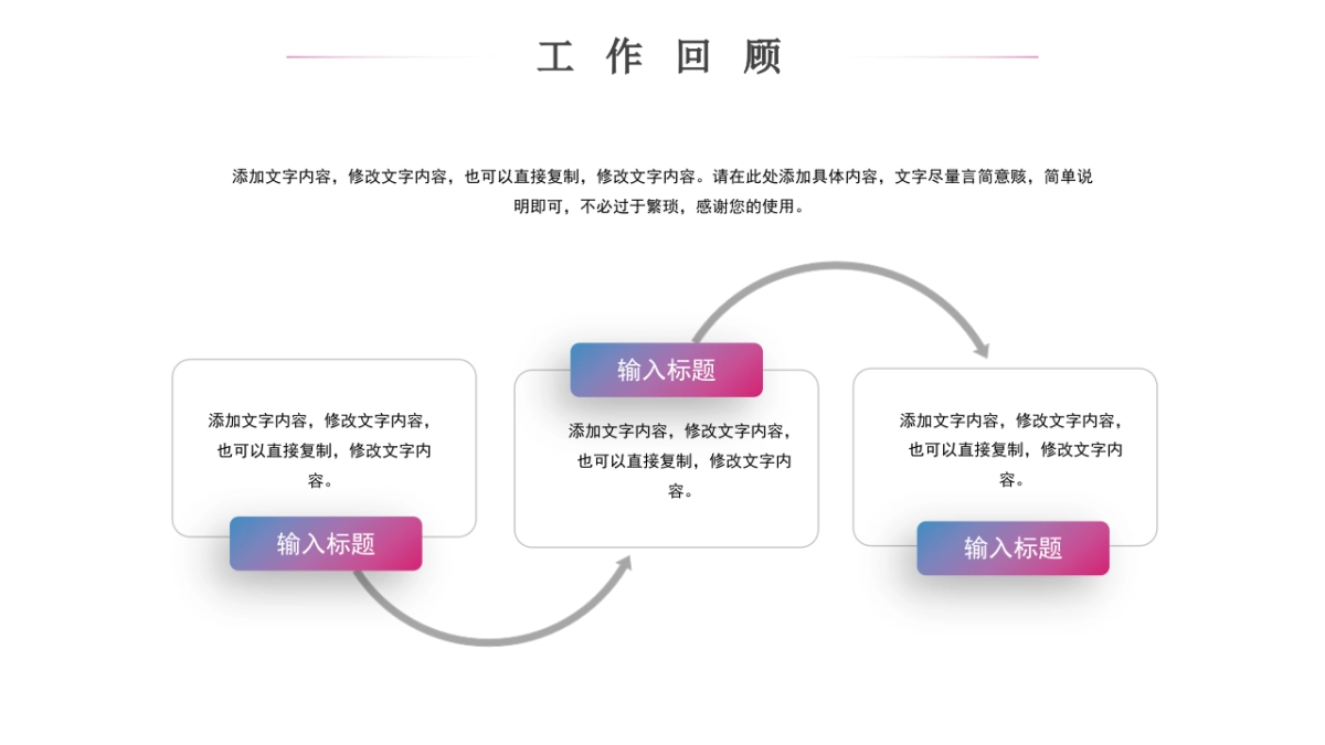2026马年蓝色工作年终总结PPT模板 (5).pptx_第4页