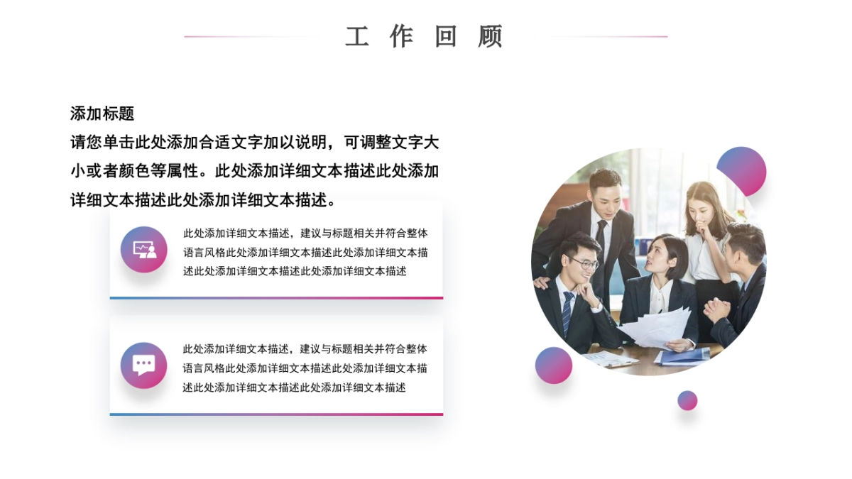 2026马年蓝色工作年终总结PPT模板 (5).pptx_第5页