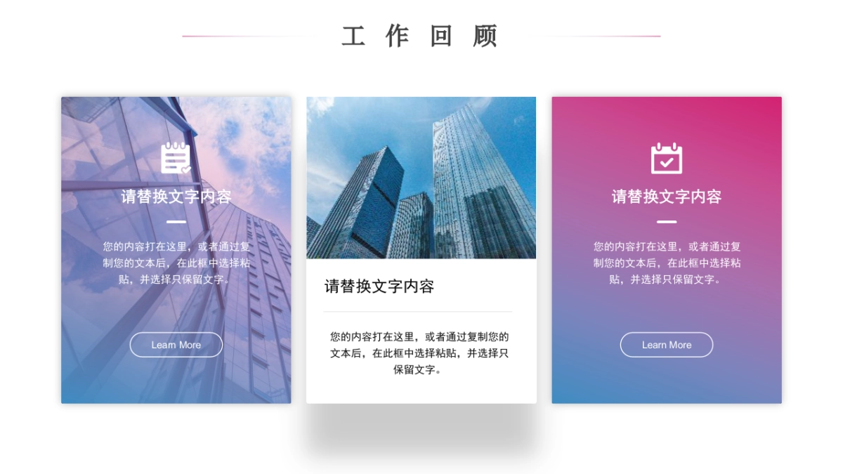 2026马年蓝色工作年终总结PPT模板 (5).pptx_第6页