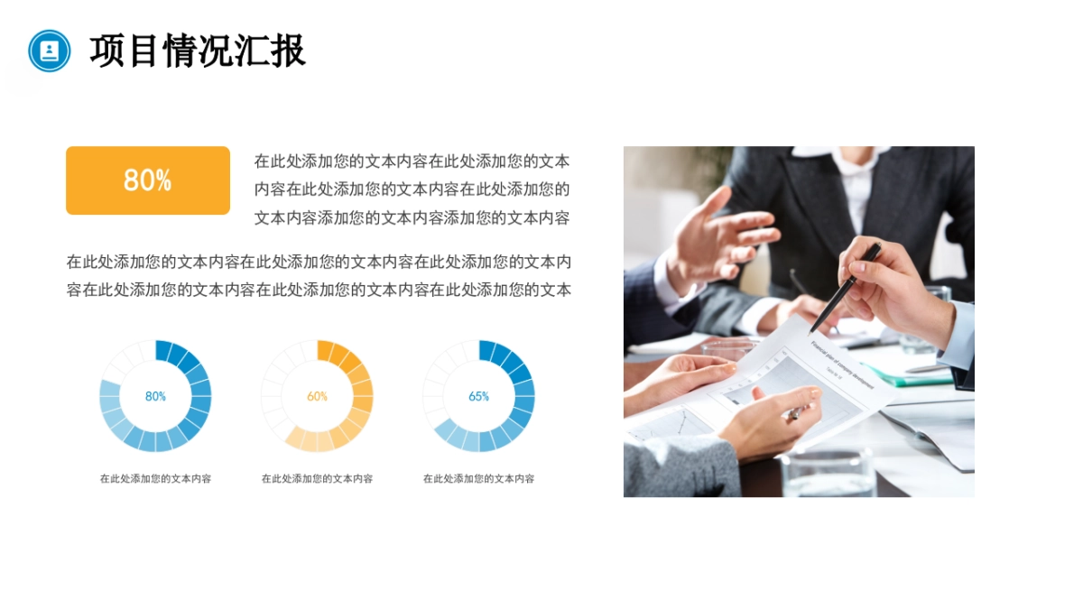 2026马年蓝色工作年终总结PPT模板 (6).pptx_第10页