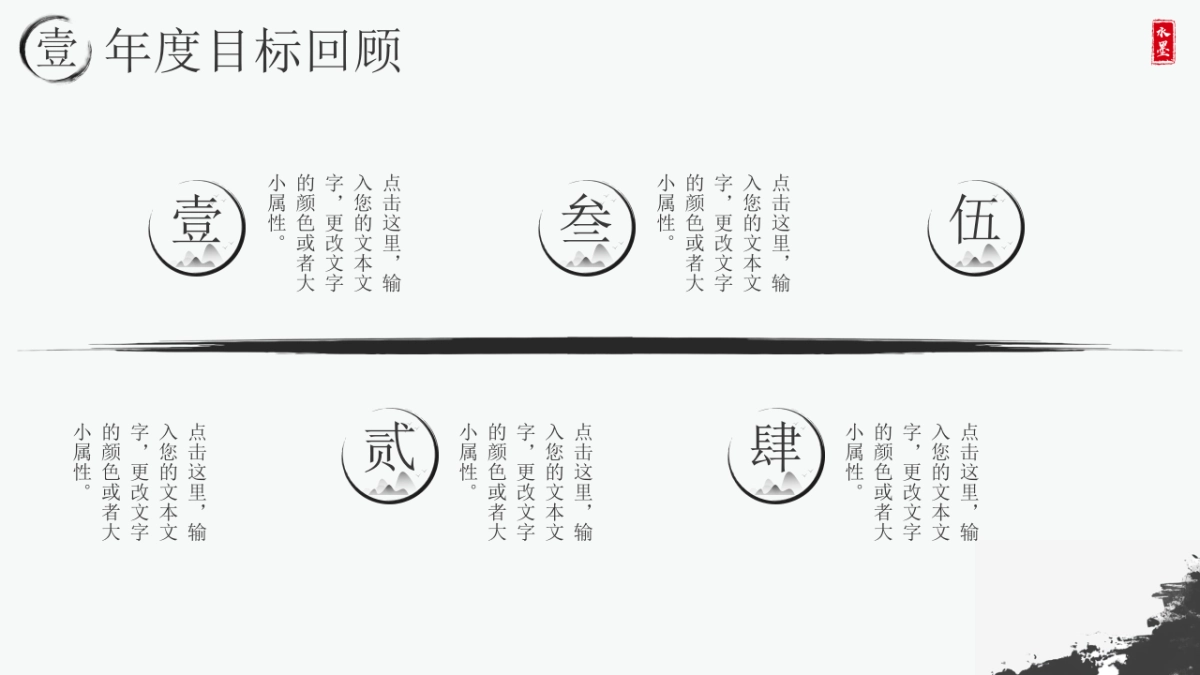 2026马年蓝色工作年终总结PPT模板 (10).pptx_第4页