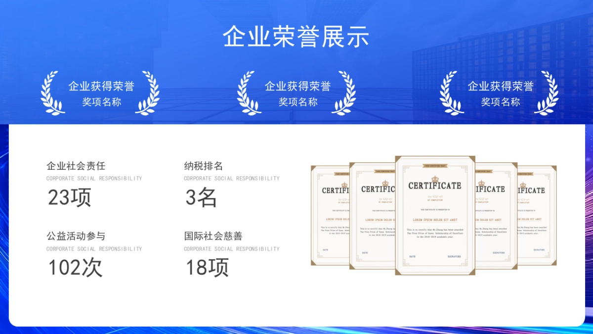 2026马年蓝色工作年终总结PPT模板 (14).pptx_第7页