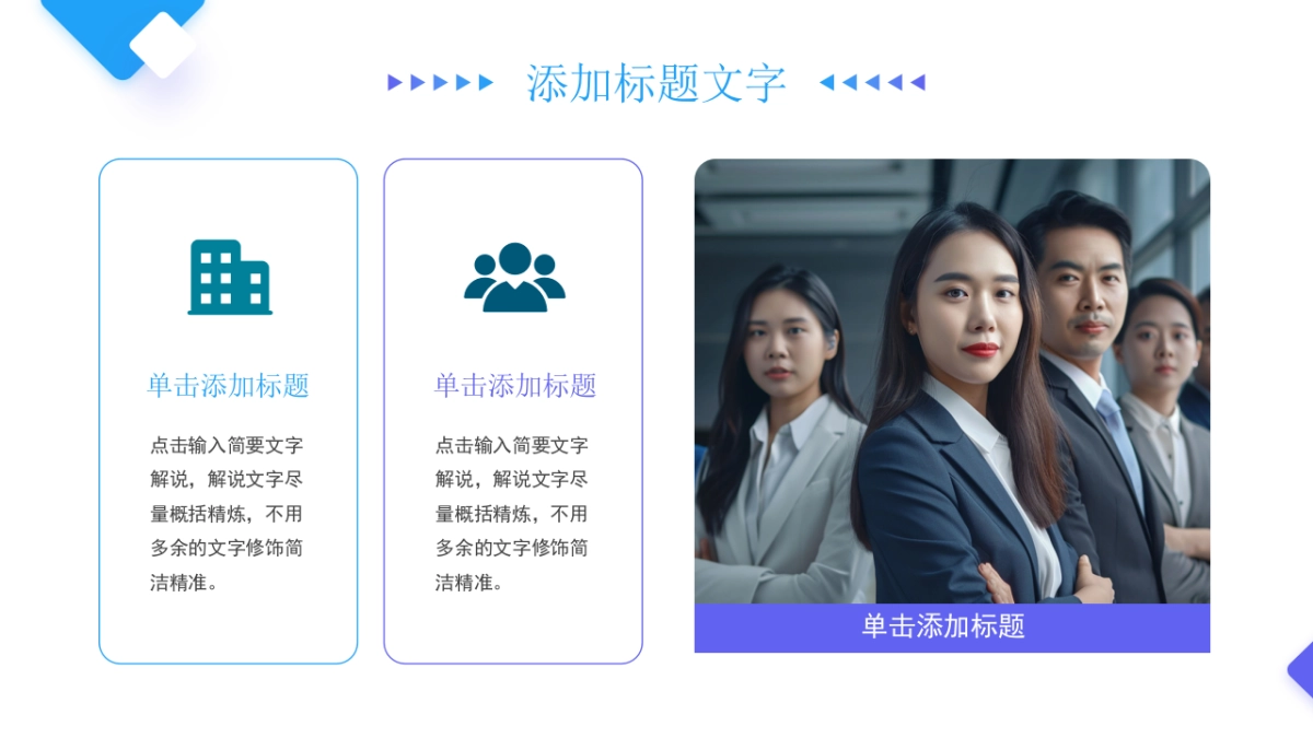 2026马年蓝色工作年终总结PPT模板 (15).pptx_第10页