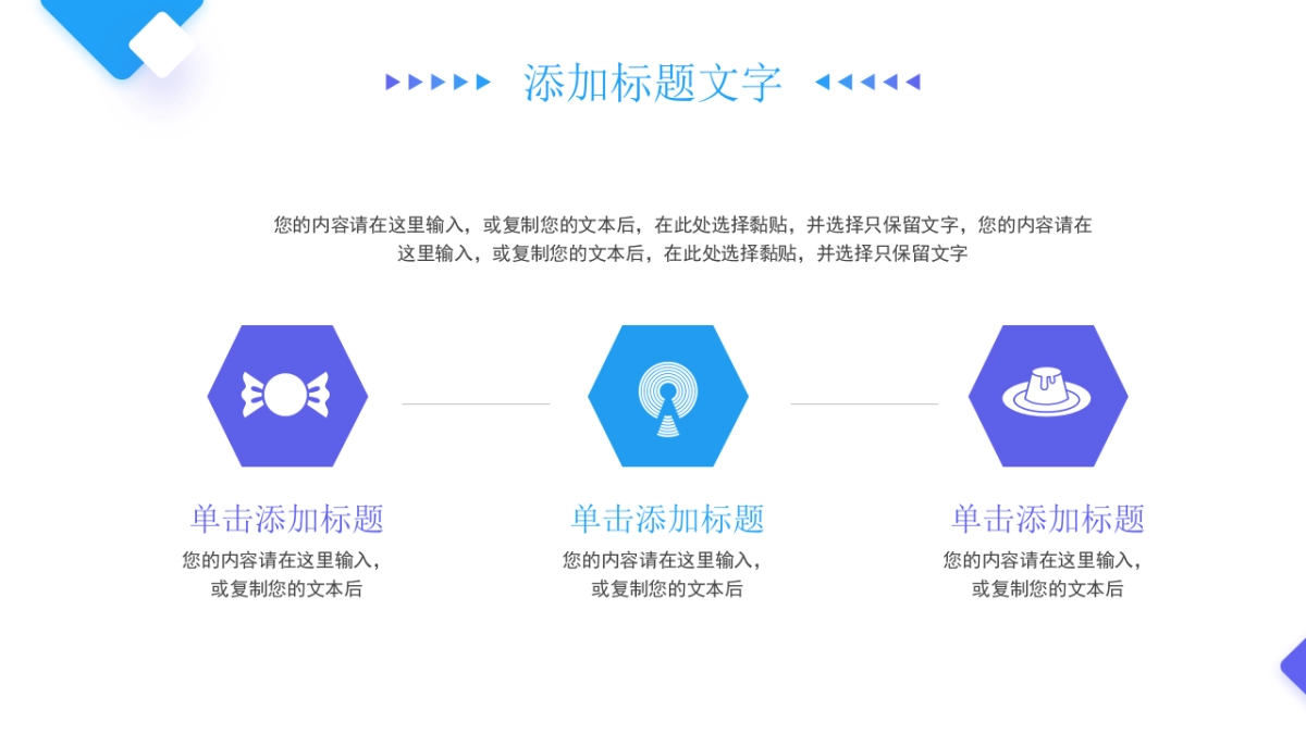 2026马年蓝色工作年终总结PPT模板 (15).pptx_第6页