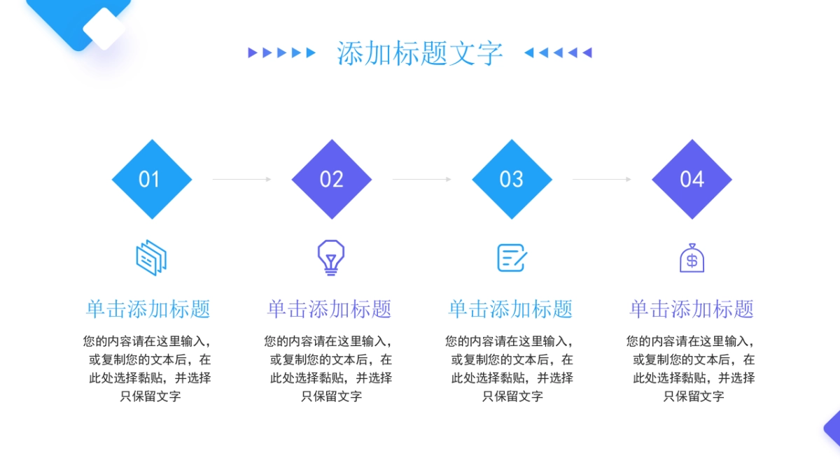 2026马年蓝色工作年终总结PPT模板 (15).pptx_第8页