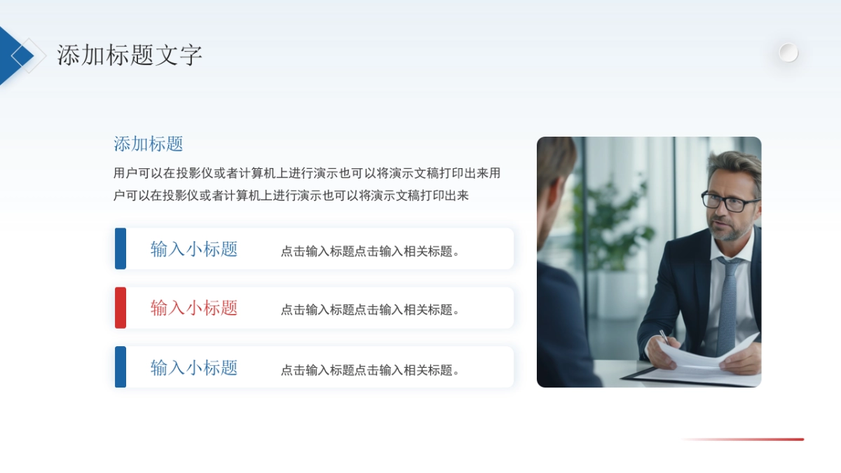 2026马年蓝色工作年终总结PPT模板 (16).pptx_第10页