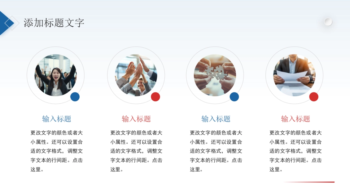 2026马年蓝色工作年终总结PPT模板 (16).pptx_第6页