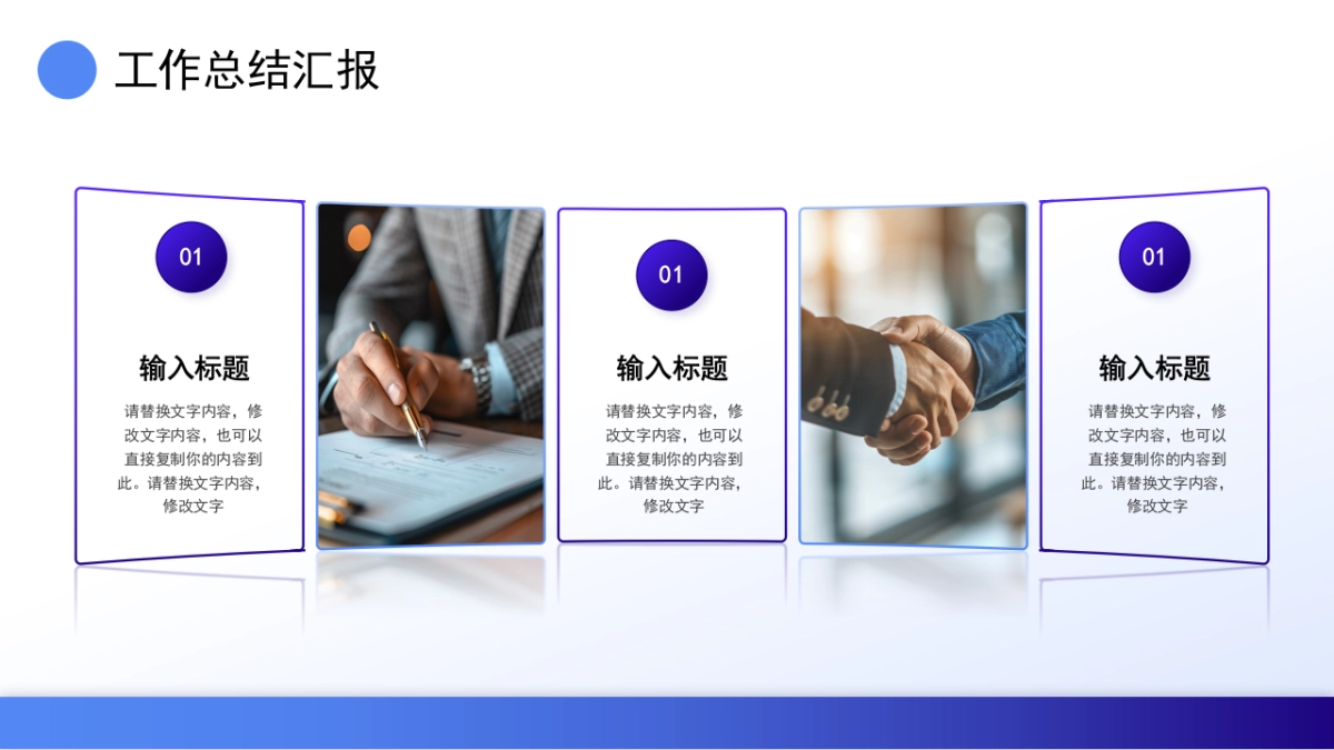 2026马年蓝色工作年终总结PPT模板 (18).pptx_第4页