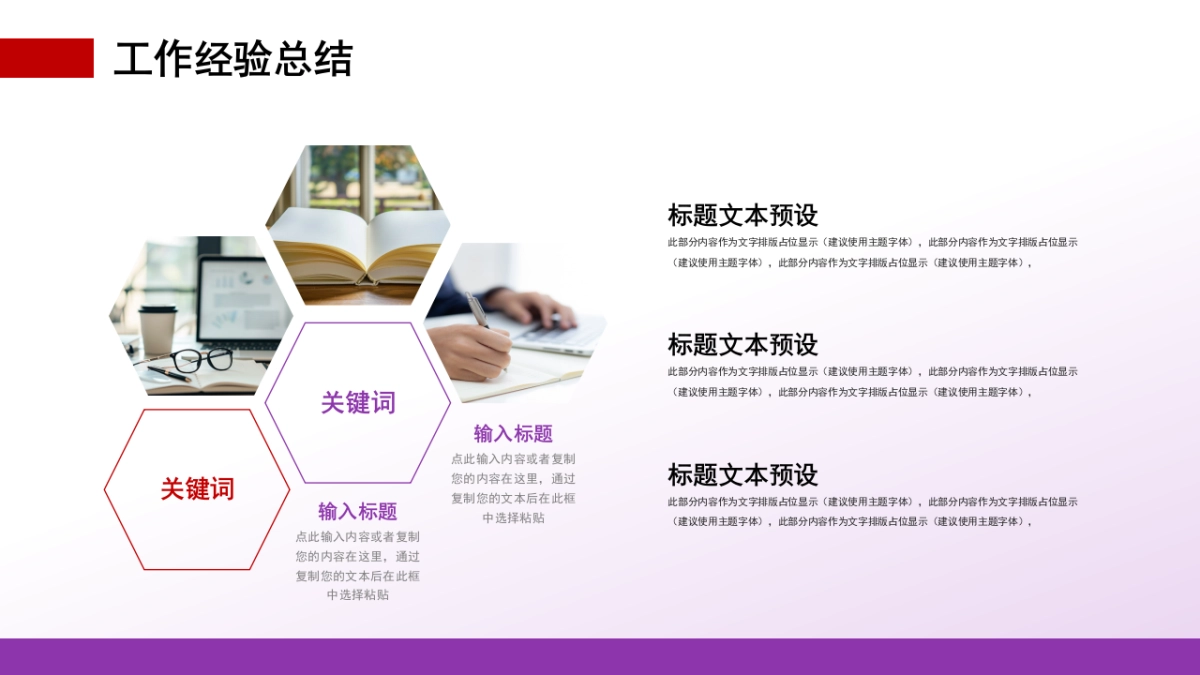 2026马年蓝色工作年终总结PPT模板 (19).pptx_第10页