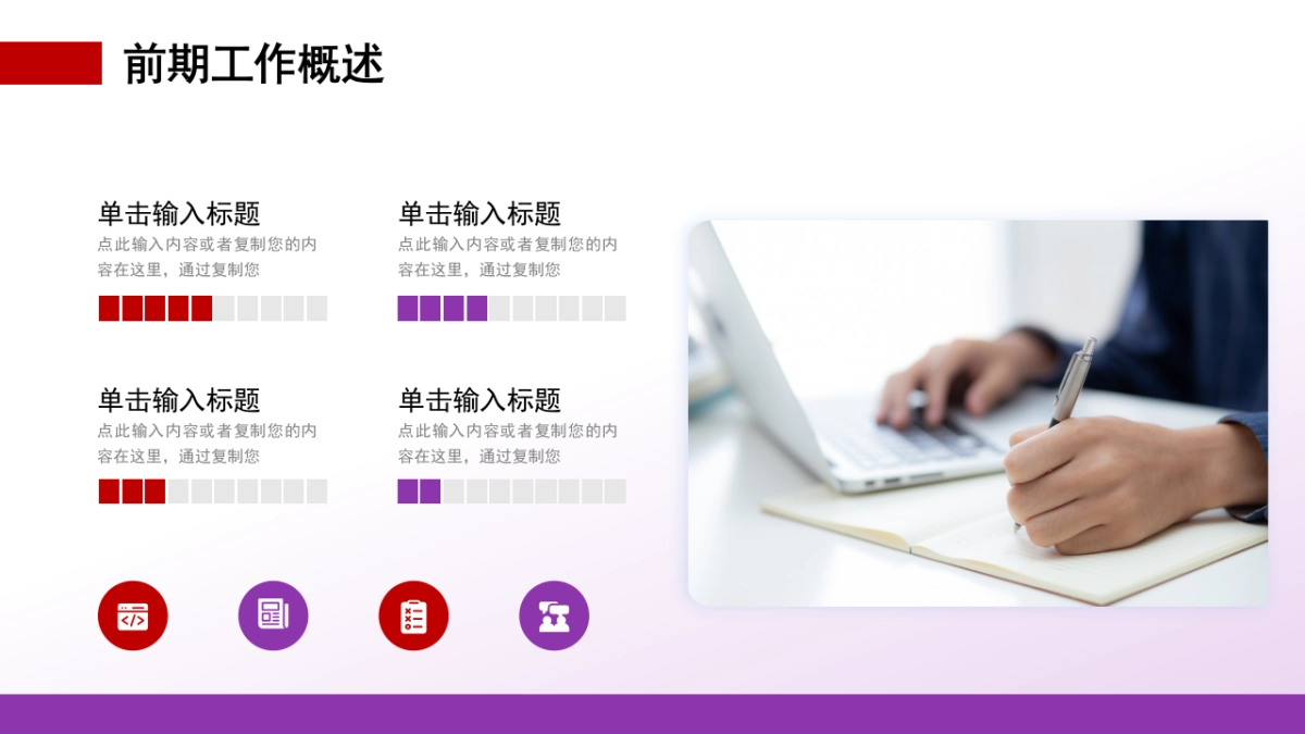 2026马年蓝色工作年终总结PPT模板 (19).pptx_第5页