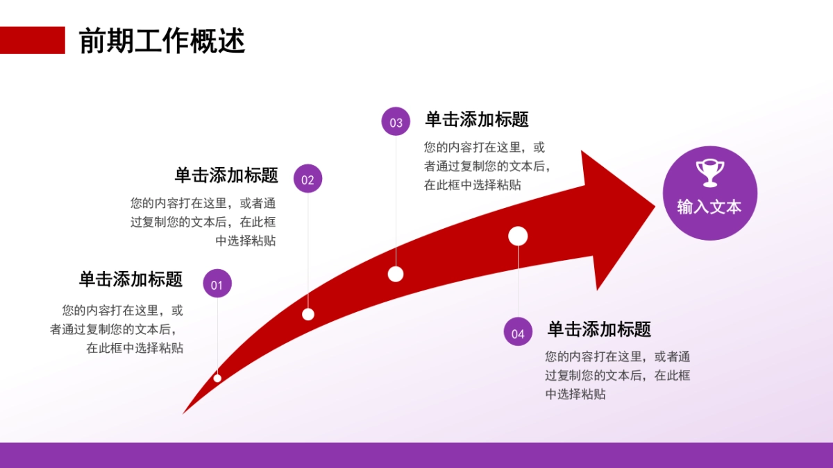 2026马年蓝色工作年终总结PPT模板 (19).pptx_第6页