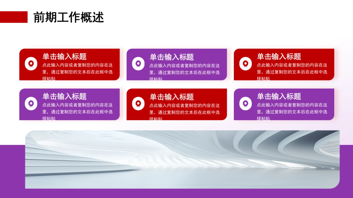 2026马年蓝色工作年终总结PPT模板 (19).pptx_第7页