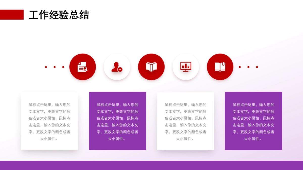 2026马年蓝色工作年终总结PPT模板 (19).pptx_第9页