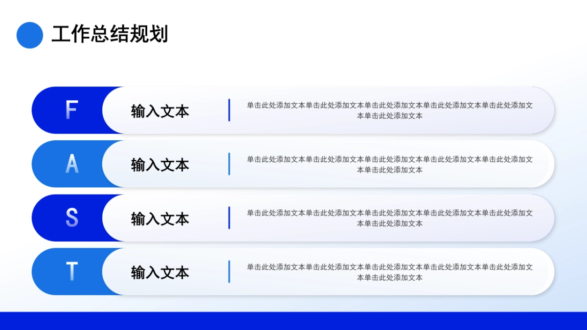 2026马年蓝色工作年终总结PPT模板 (20).pptx_第4页