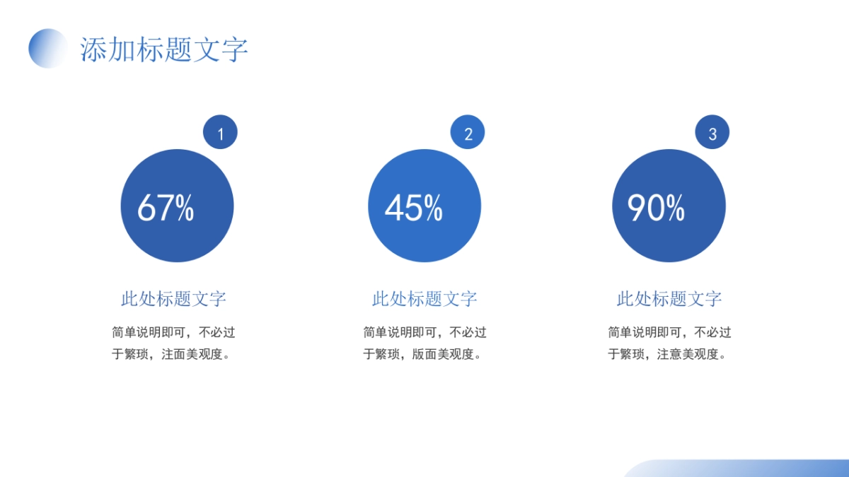 2026马年蓝色工作年终总结PPT模板 (22).pptx_第9页