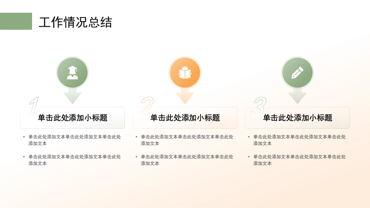 2026马年蓝色工作年终总结PPT模板 (23).pptx_第4页