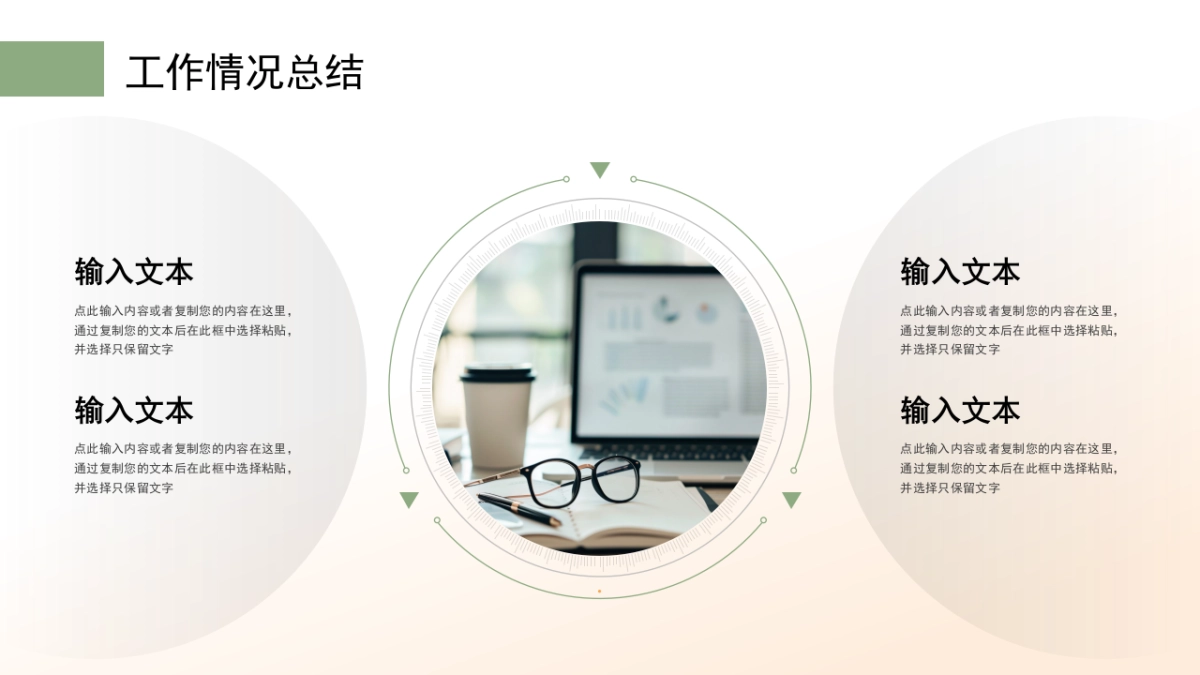 2026马年蓝色工作年终总结PPT模板 (23).pptx_第5页