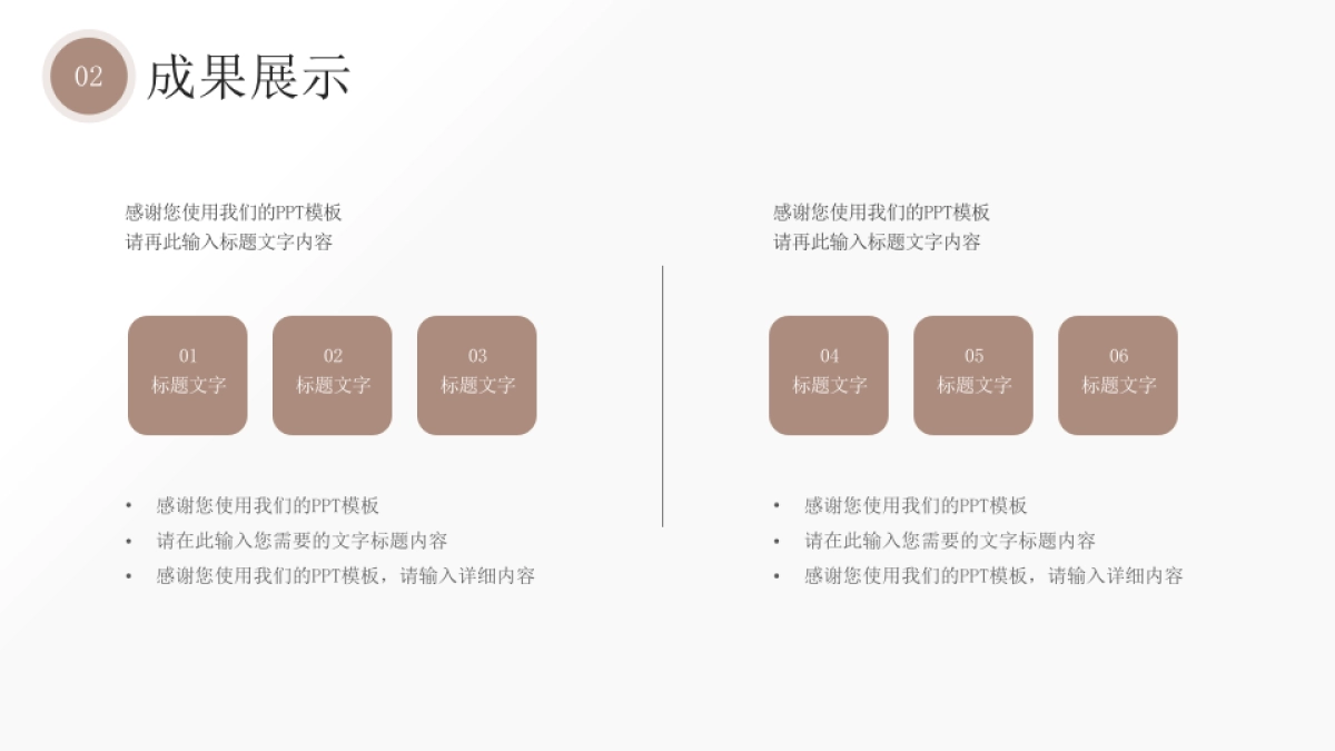 2026马年蓝色工作年终总结PPT模板 (24).pptx_第10页