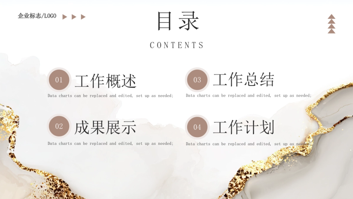 2026马年蓝色工作年终总结PPT模板 (24).pptx_第2页