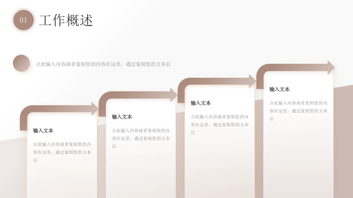 2026马年蓝色工作年终总结PPT模板 (24).pptx_第5页