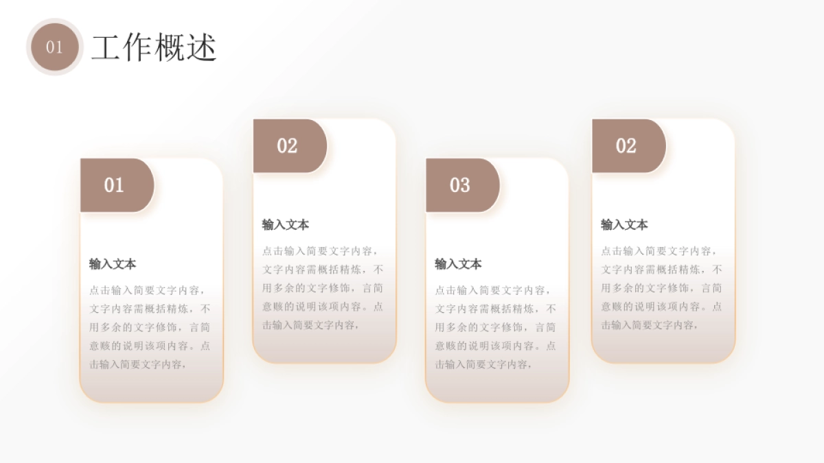 2026马年蓝色工作年终总结PPT模板 (24).pptx_第6页