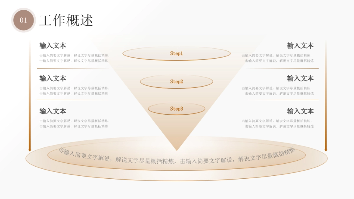 2026马年蓝色工作年终总结PPT模板 (24).pptx_第7页