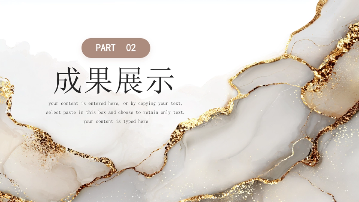 2026马年蓝色工作年终总结PPT模板 (24).pptx_第9页