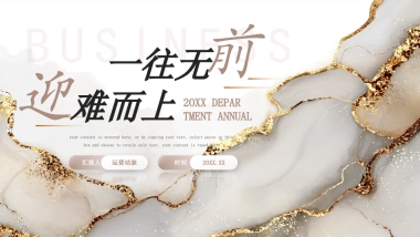 2026马年蓝色工作年终总结PPT模板 (24).pptx