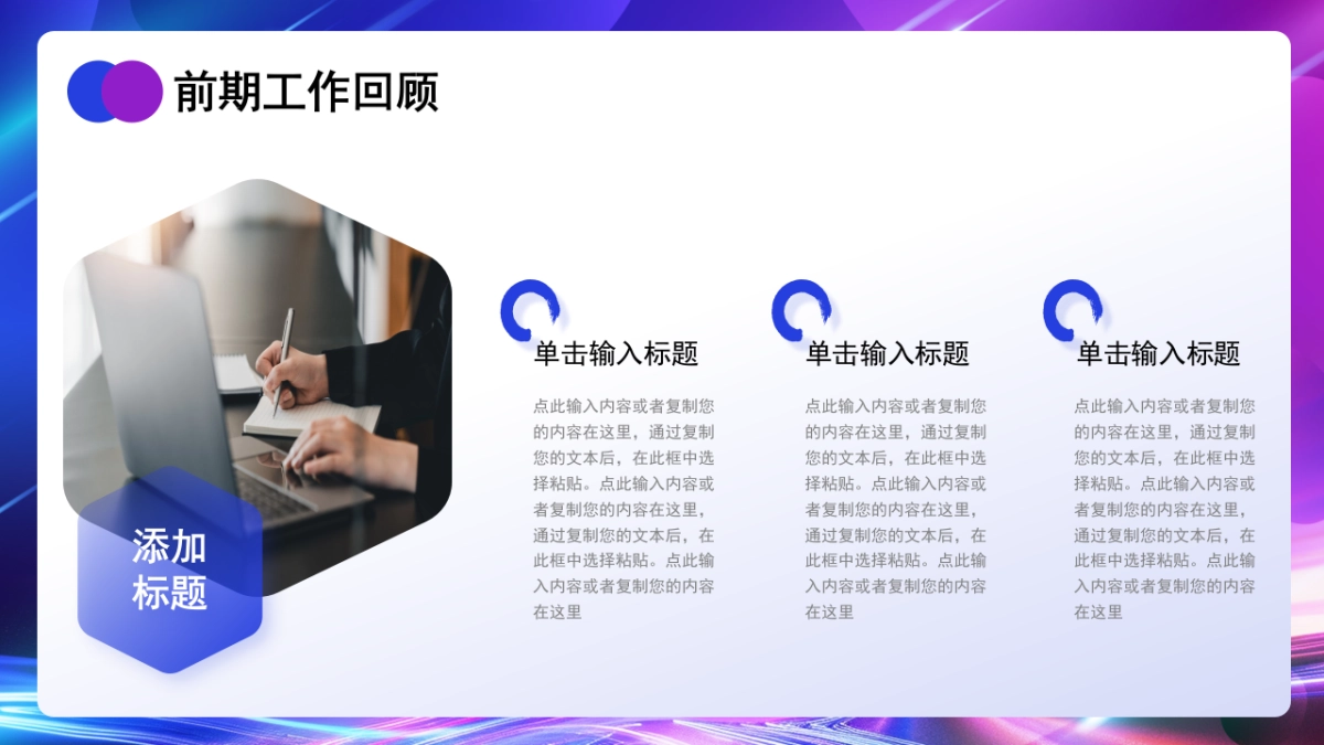 2026马年蓝色工作年终总结PPT模板 (25).pptx_第9页