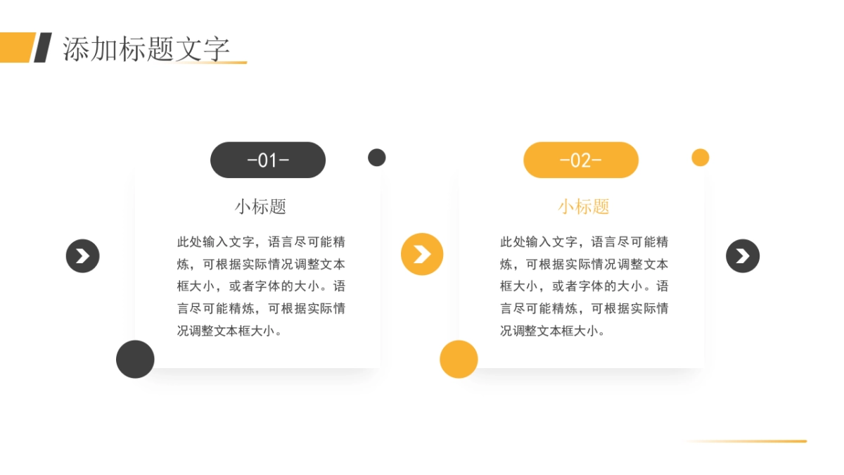 2026马年蓝色工作年终总结PPT模板 (27).pptx_第10页