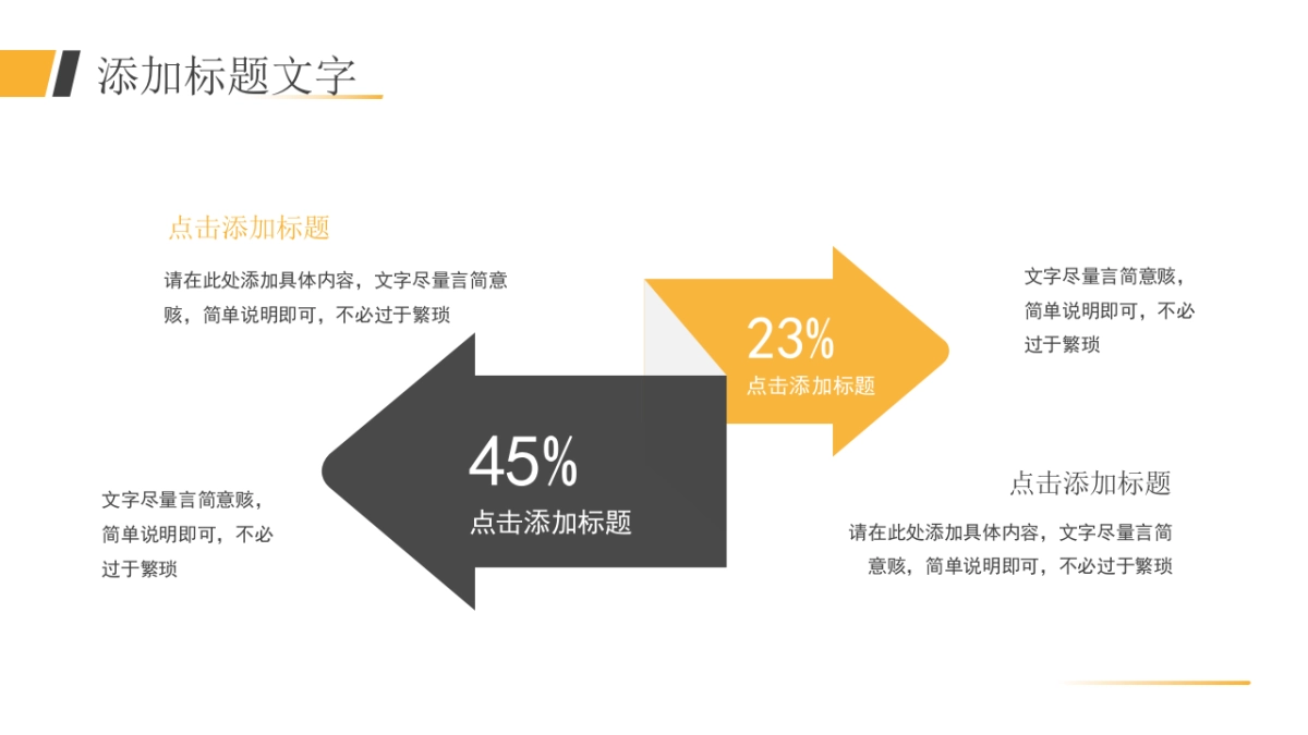 2026马年蓝色工作年终总结PPT模板 (27).pptx_第4页