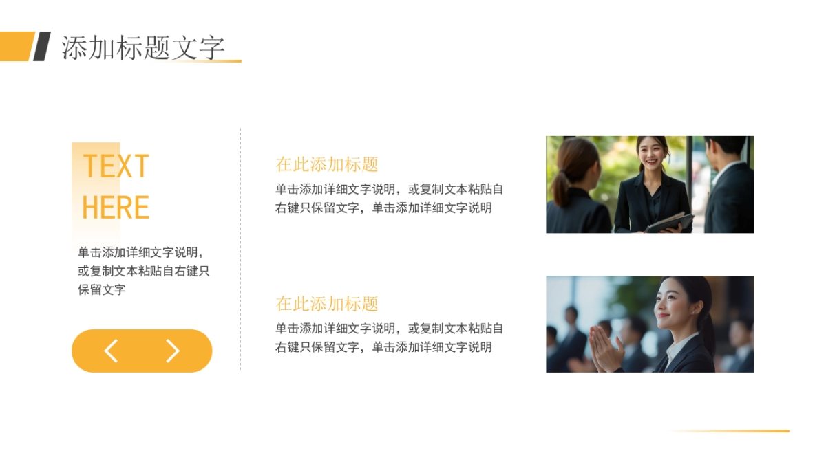 2026马年蓝色工作年终总结PPT模板 (27).pptx_第5页