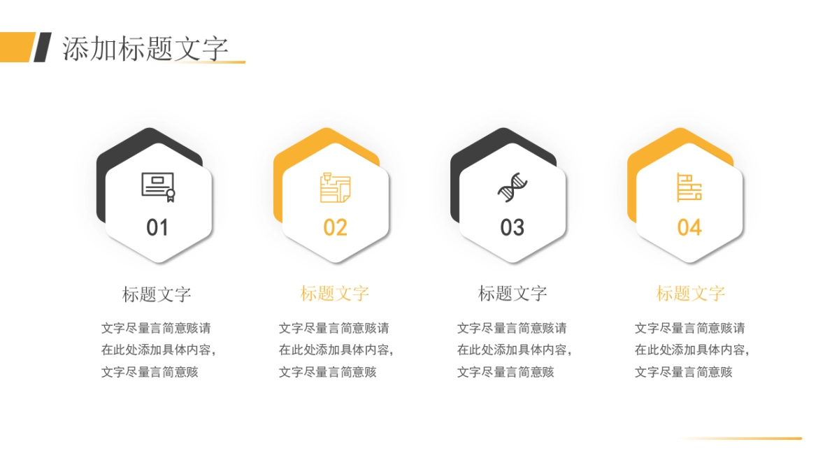 2026马年蓝色工作年终总结PPT模板 (27).pptx_第6页