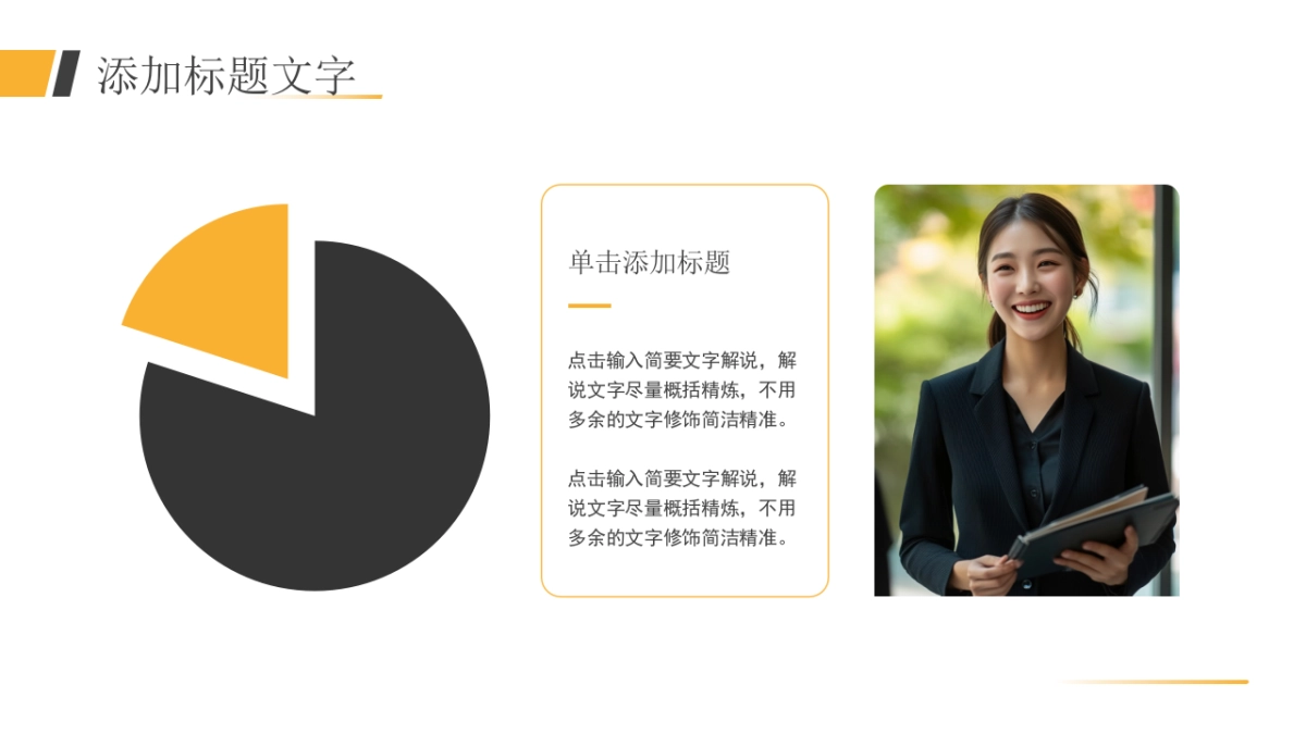 2026马年蓝色工作年终总结PPT模板 (27).pptx_第7页