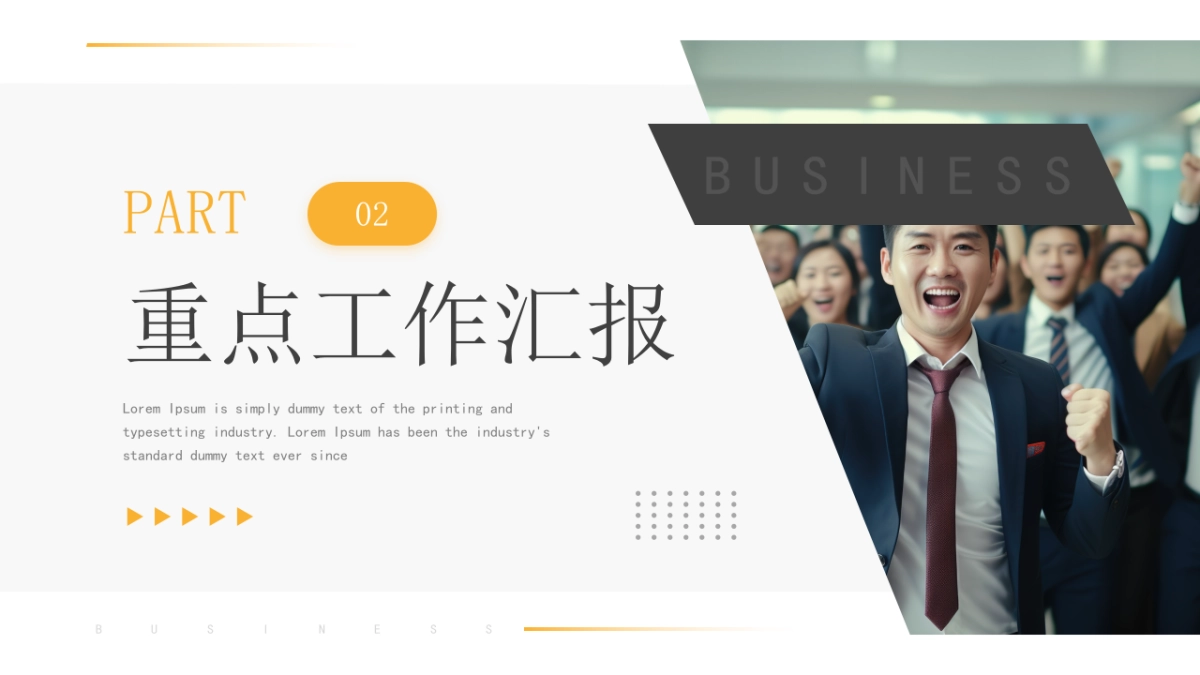 2026马年蓝色工作年终总结PPT模板 (27).pptx_第8页