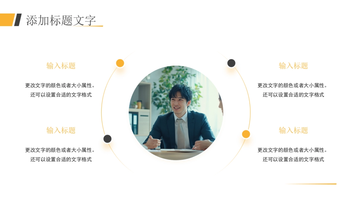 2026马年蓝色工作年终总结PPT模板 (27).pptx_第9页