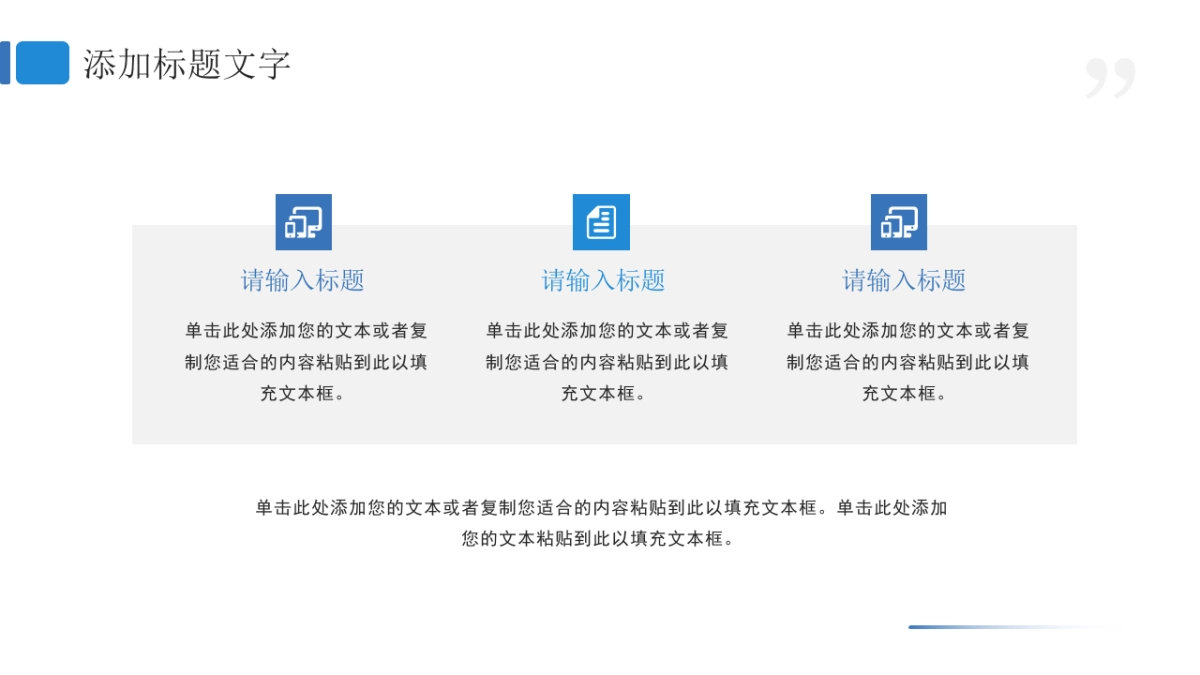 2026马年蓝色工作年终总结PPT模板 (30).pptx_第10页